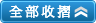 翻譯論文價錢、論文摘要翻譯、學術論文翻譯、論文翻譯價錢