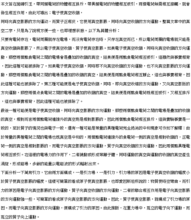 中翻英、論文翻譯、英語翻譯、中文翻譯英文